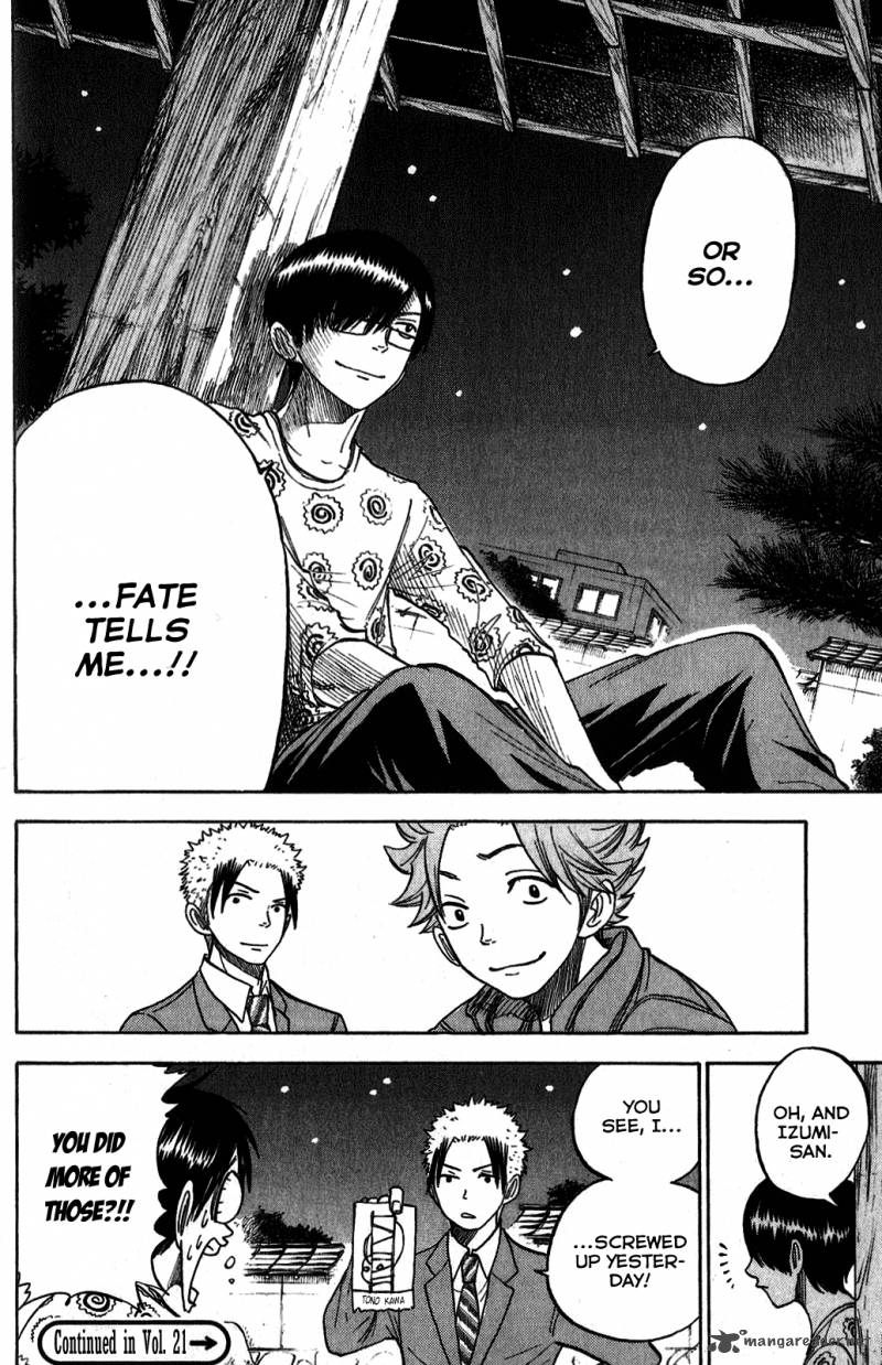 Yankee Kun To Megane Chan 184 20