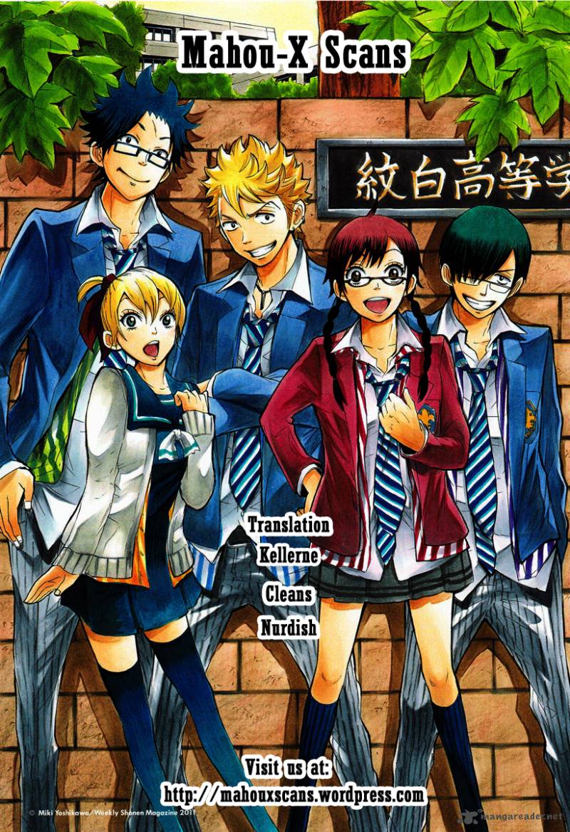 Yankee Kun To Megane Chan 184 21