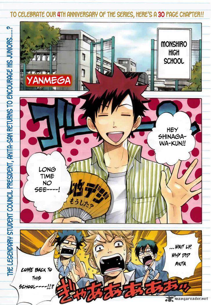 Yankee Kun To Megane Chan 185 2