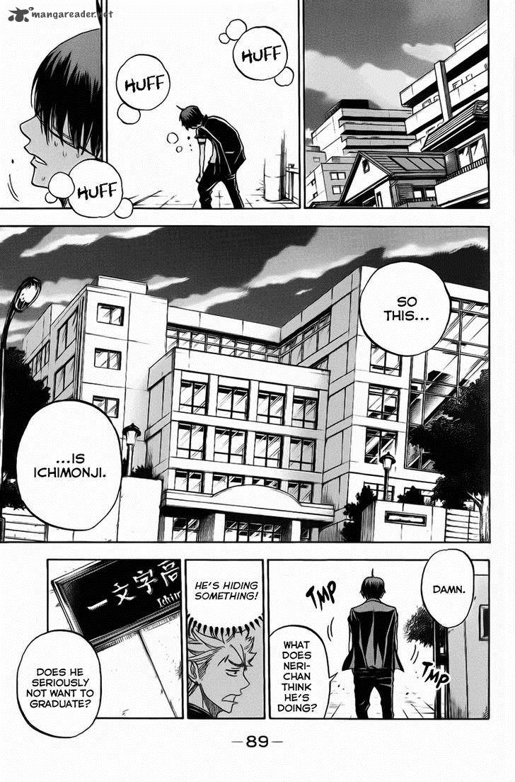 Yankee Kun To Megane Chan 188 15