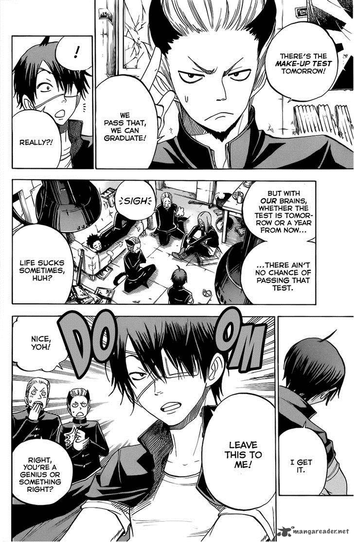 Yankee Kun To Megane Chan 188 4