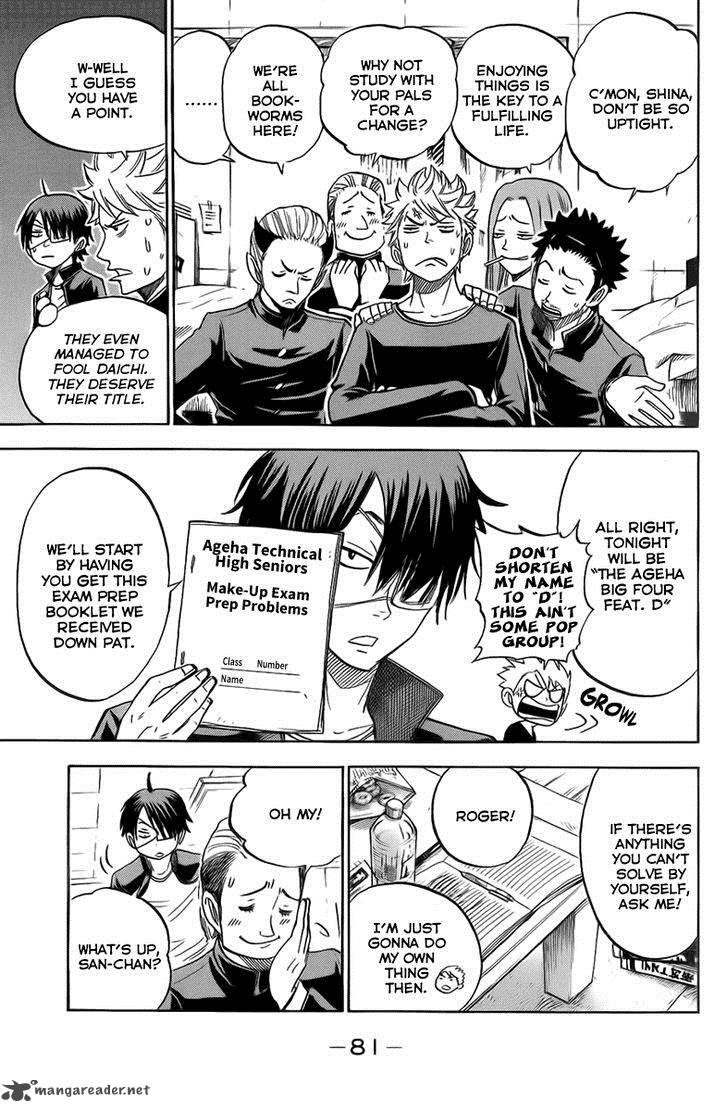Yankee Kun To Megane Chan 188 7