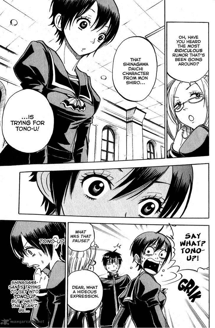 Yankee Kun To Megane Chan 189 5
