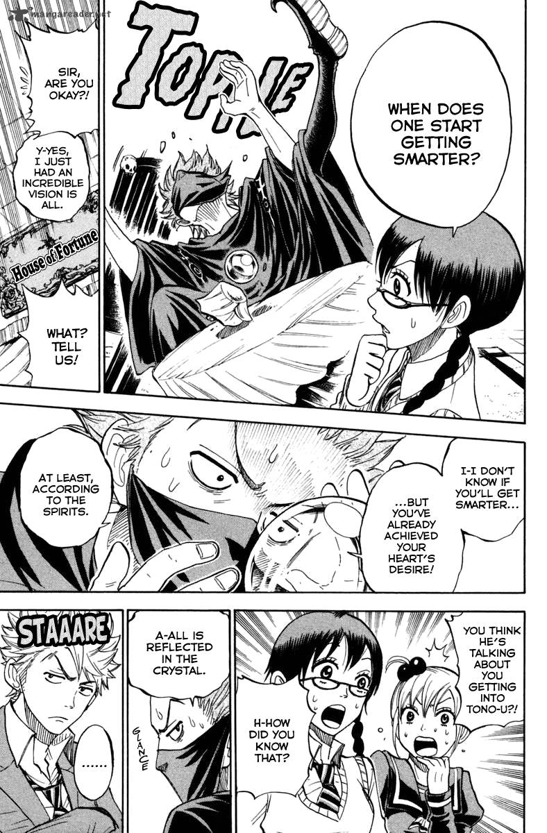 Yankee Kun To Megane Chan 191 11