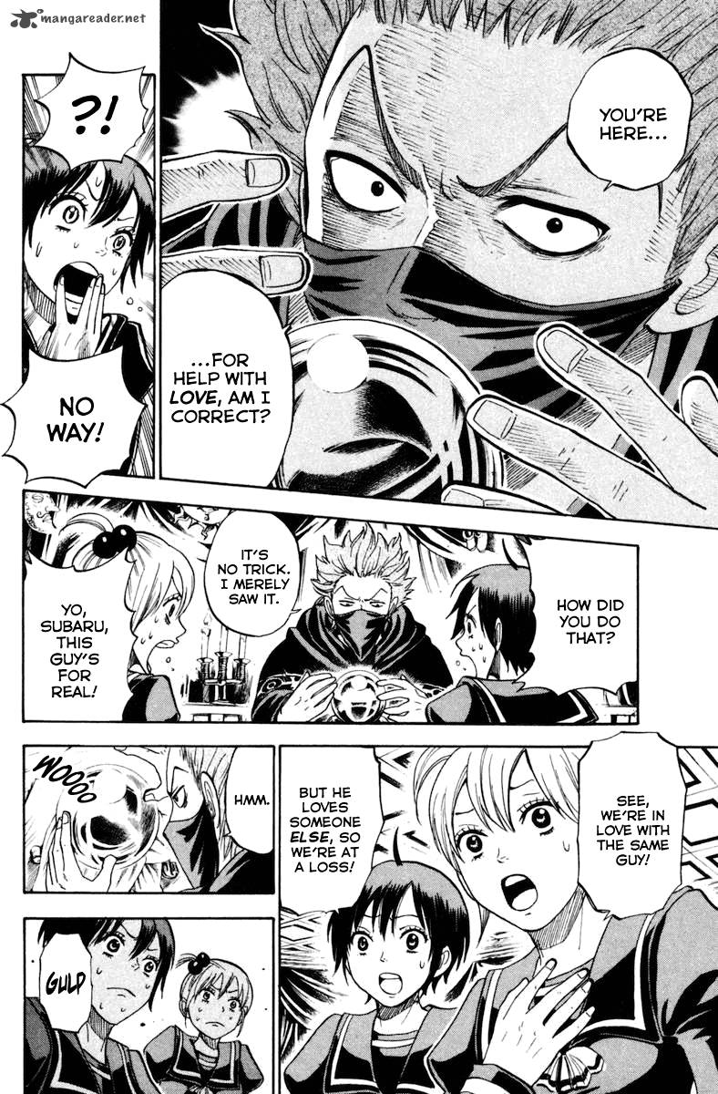 Yankee Kun To Megane Chan 191 4