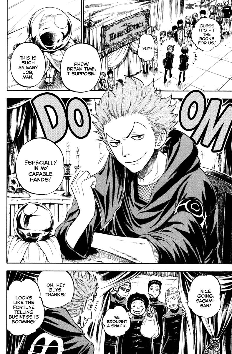Yankee Kun To Megane Chan 191 6