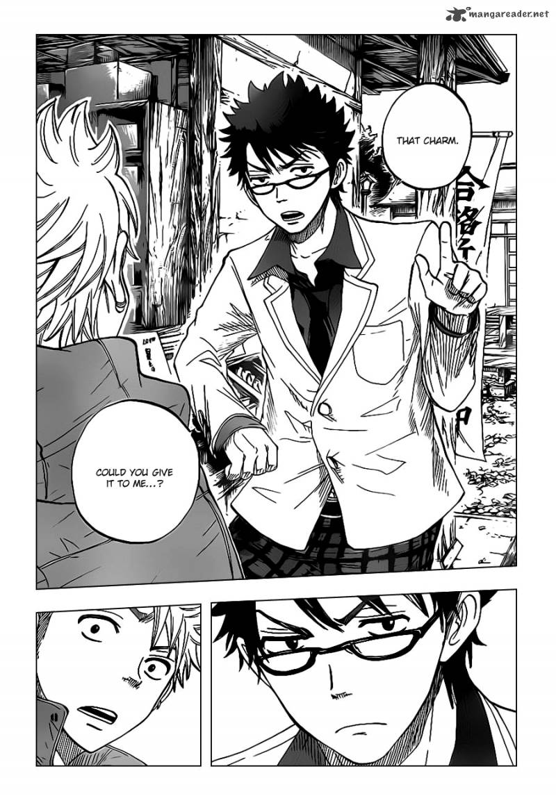 Yankee Kun To Megane Chan 194 10