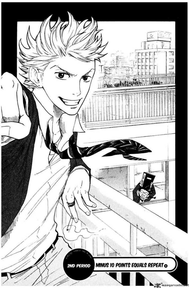 Yankee Kun To Megane Chan 2 3