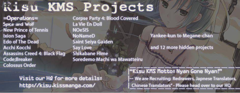 Yankee Kun To Megane Chan 200 25