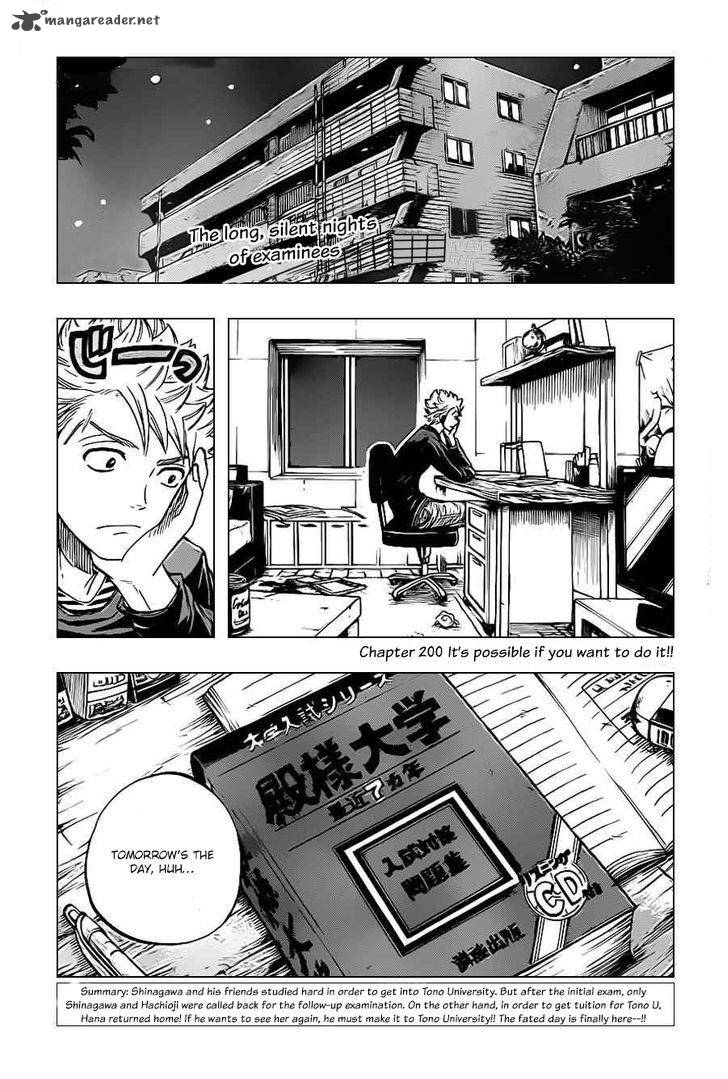 Yankee Kun To Megane Chan 200 5