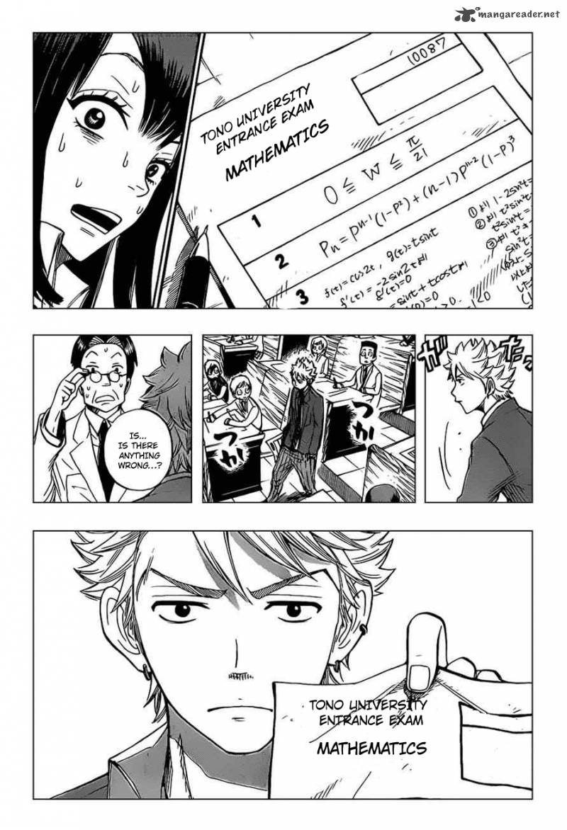 Yankee Kun To Megane Chan 202 20