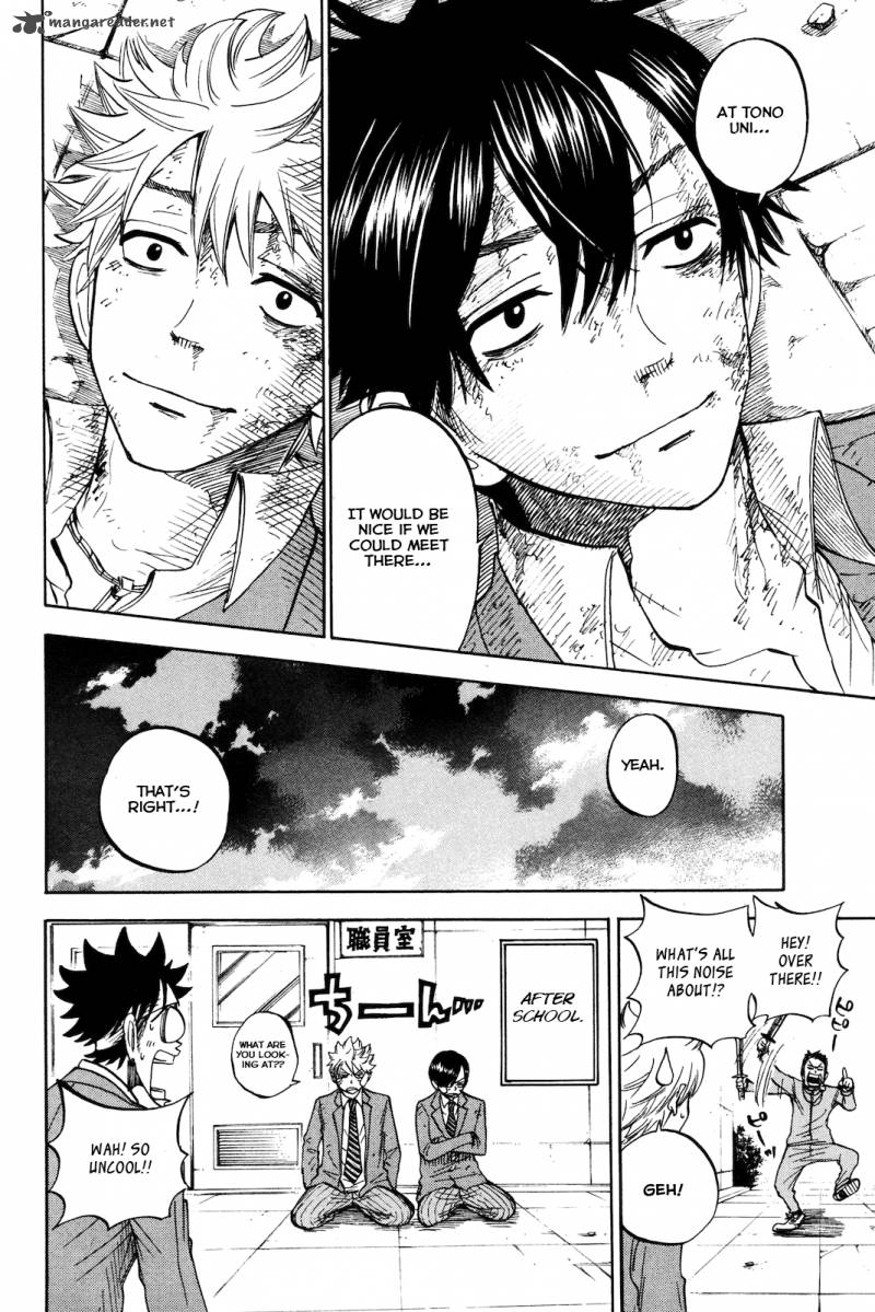 Yankee Kun To Megane Chan 205 22