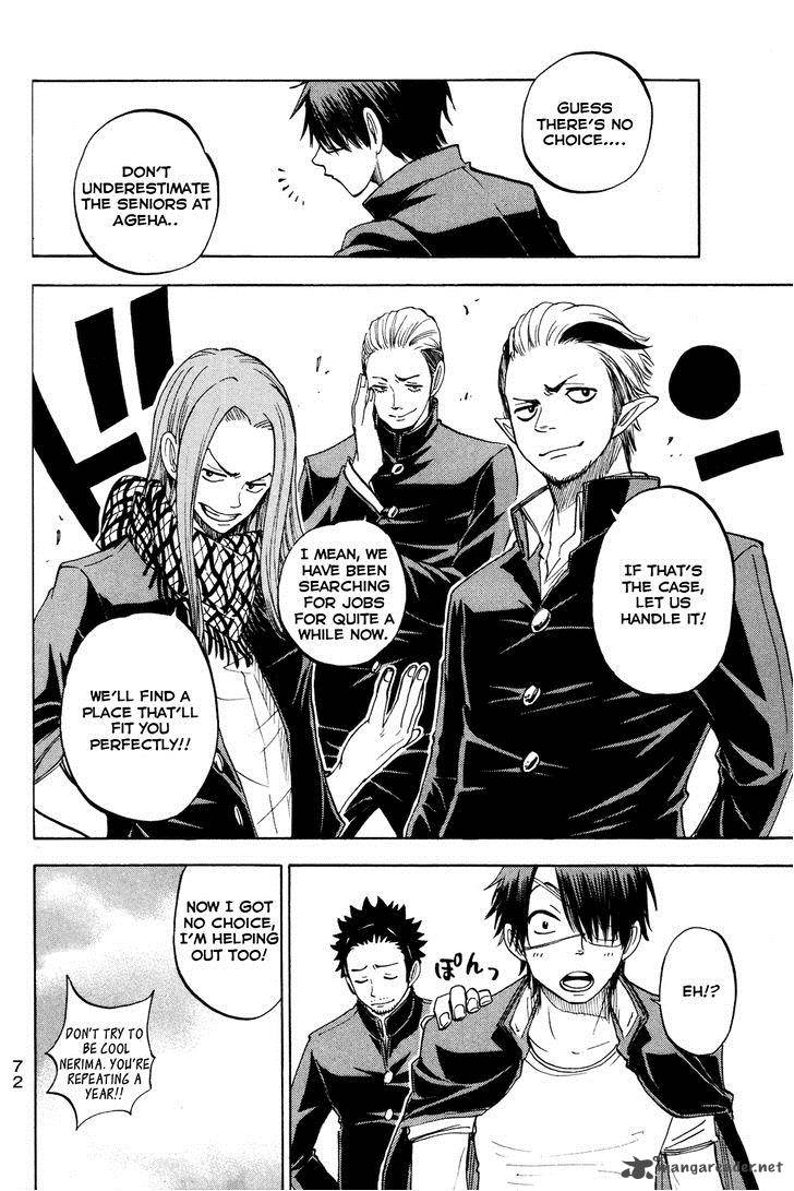Yankee Kun To Megane Chan 206 10
