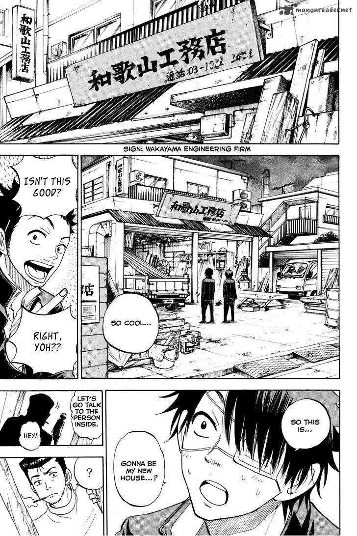 Yankee Kun To Megane Chan 206 15