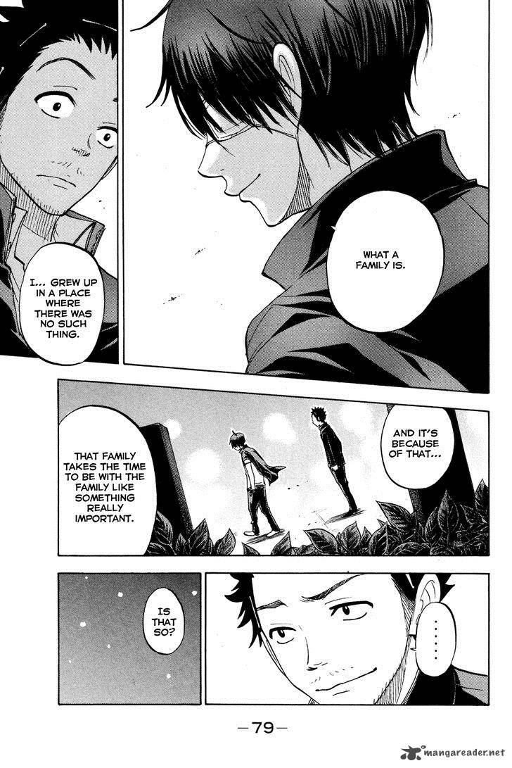 Yankee Kun To Megane Chan 206 17