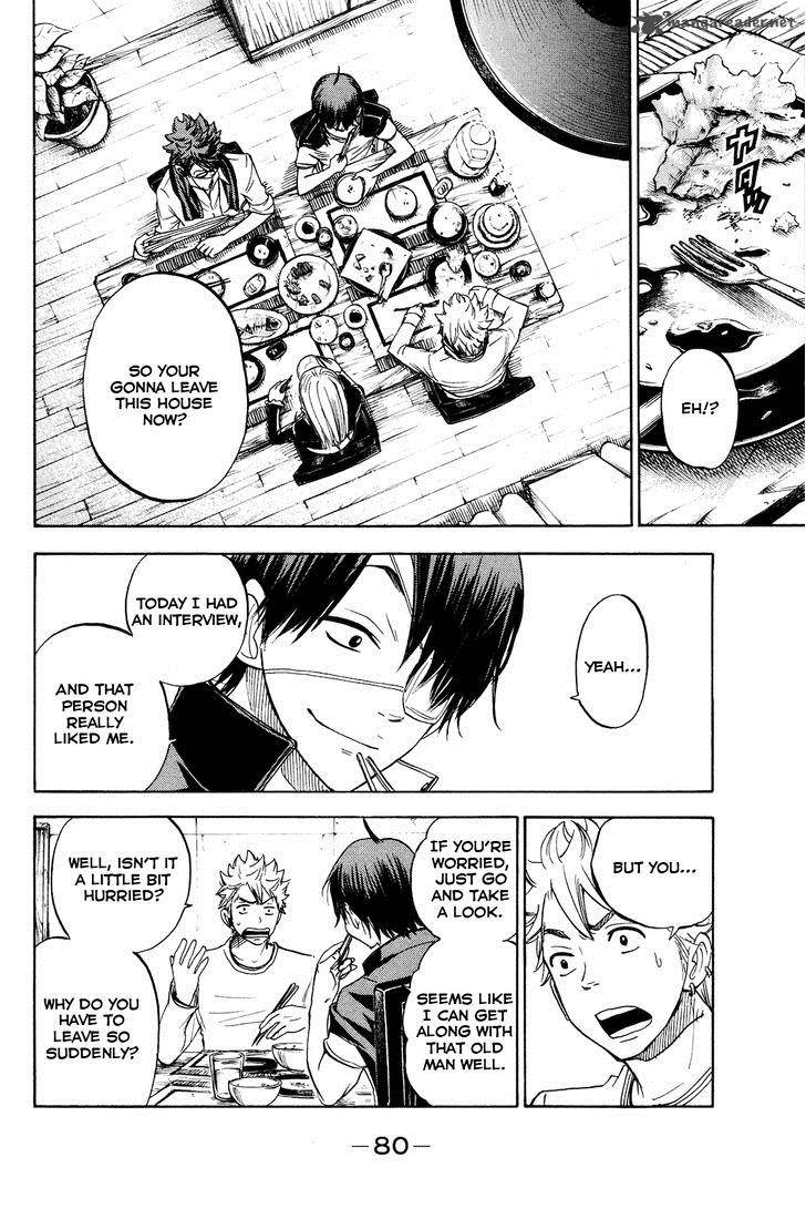 Yankee Kun To Megane Chan 206 18