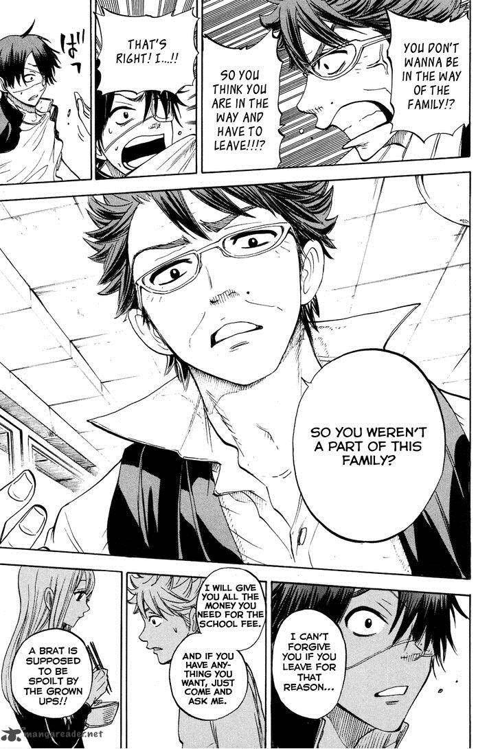 Yankee Kun To Megane Chan 206 21
