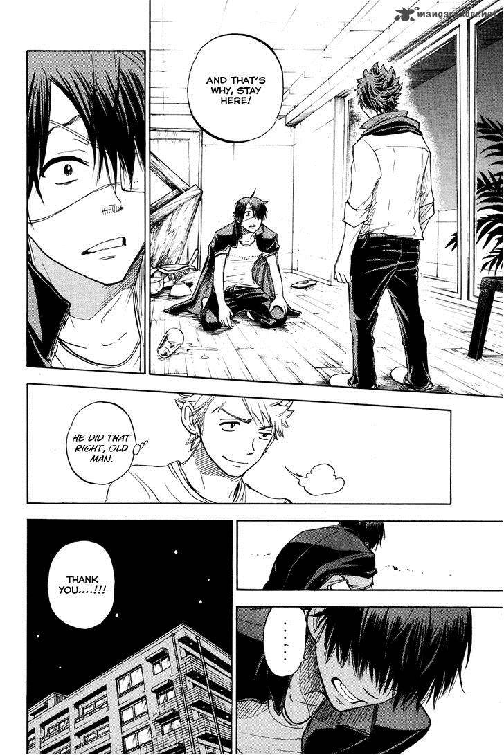 Yankee Kun To Megane Chan 206 22