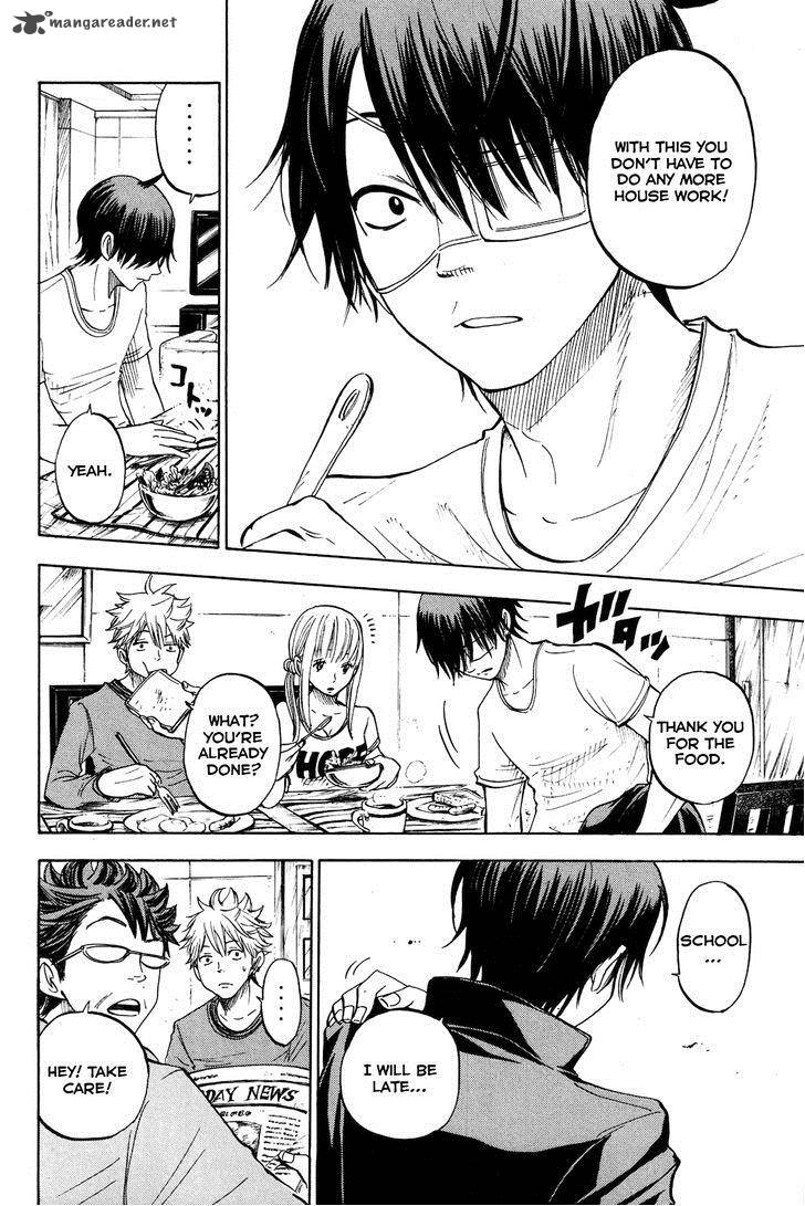 Yankee Kun To Megane Chan 206 4