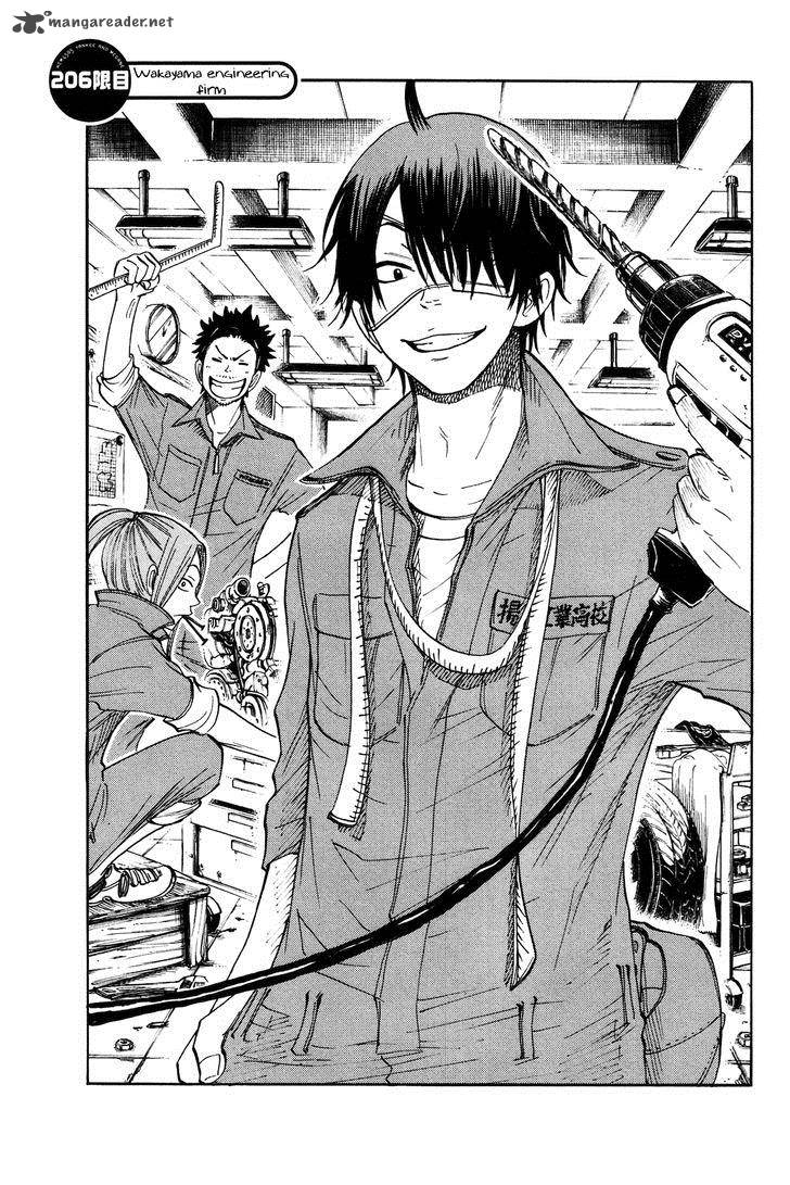 Yankee Kun To Megane Chan 206 5