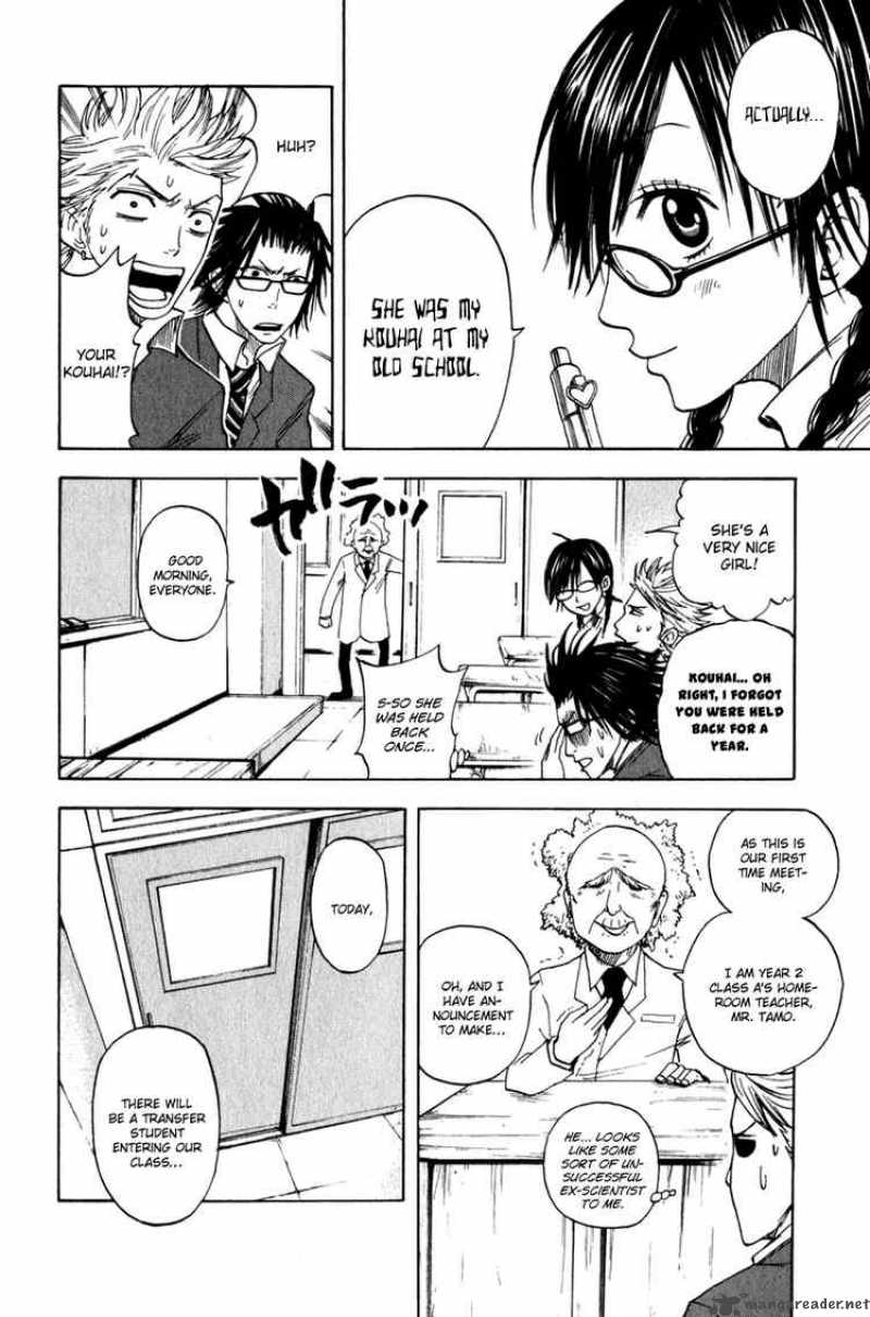 Yankee Kun To Megane Chan 23 4