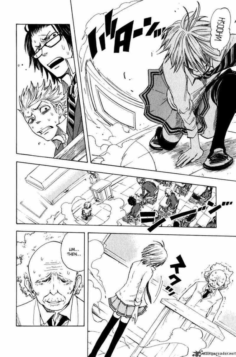 Yankee Kun To Megane Chan 23 6