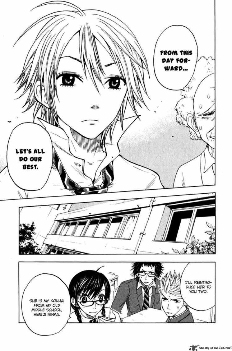 Yankee Kun To Megane Chan 23 7