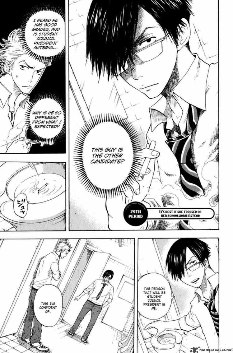 Yankee Kun To Megane Chan 29 1