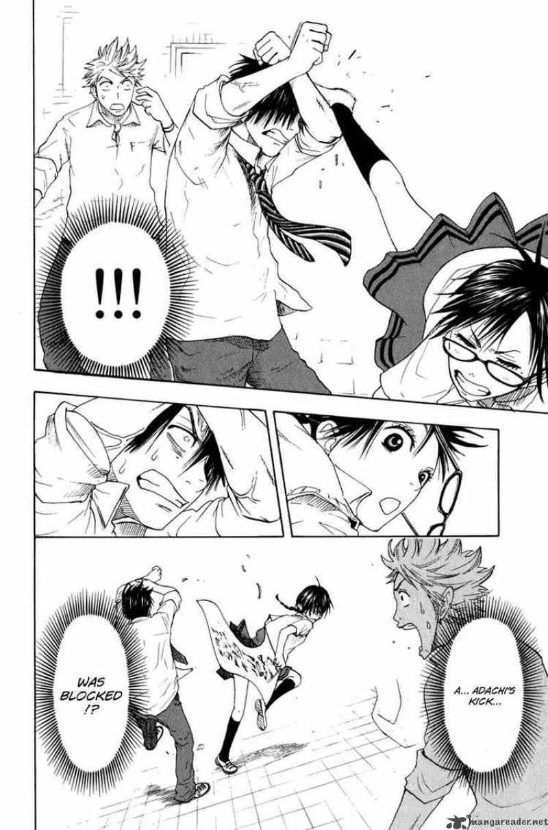 Yankee Kun To Megane Chan 29 14