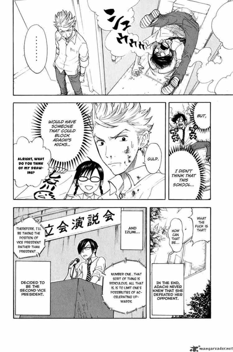 Yankee Kun To Megane Chan 29 16