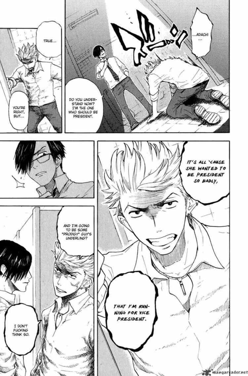 Yankee Kun To Megane Chan 29 3