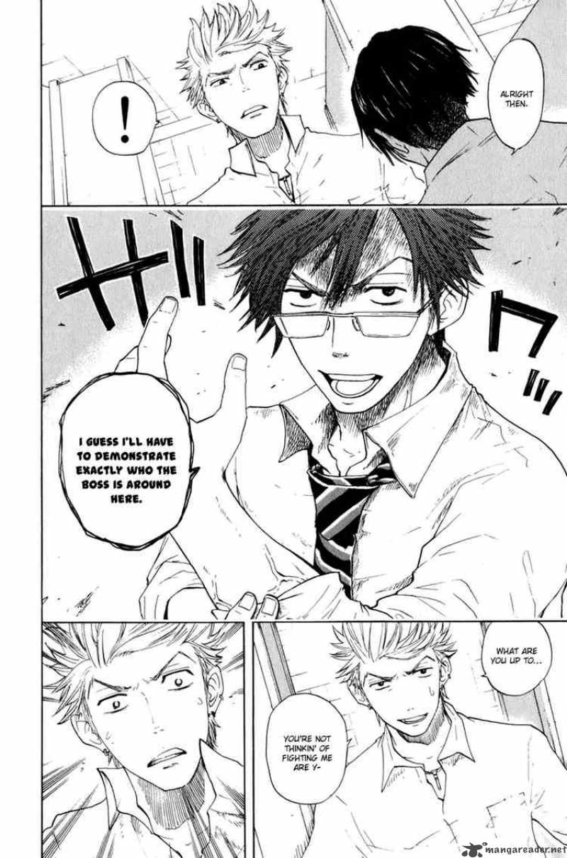 Yankee Kun To Megane Chan 29 4