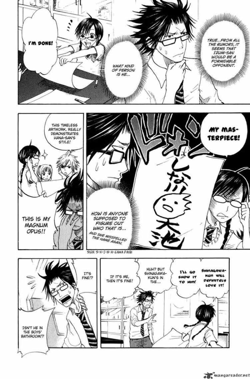 Yankee Kun To Megane Chan 29 6