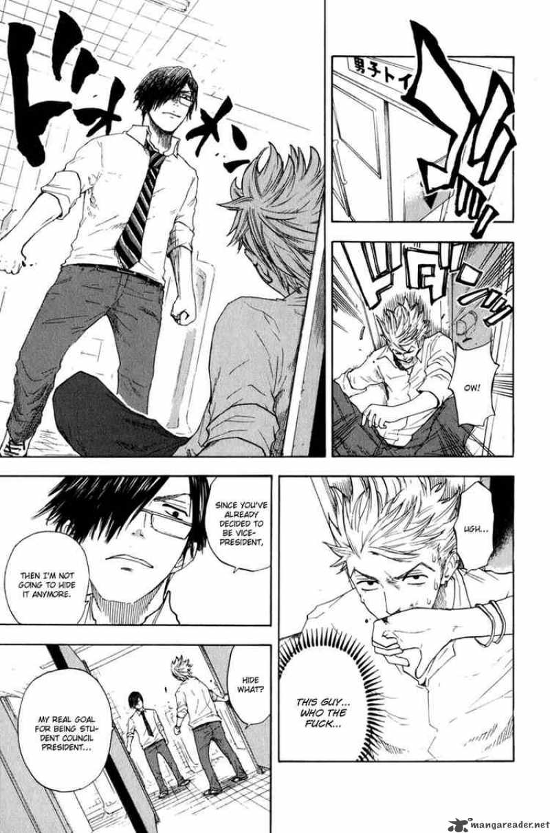 Yankee Kun To Megane Chan 29 7