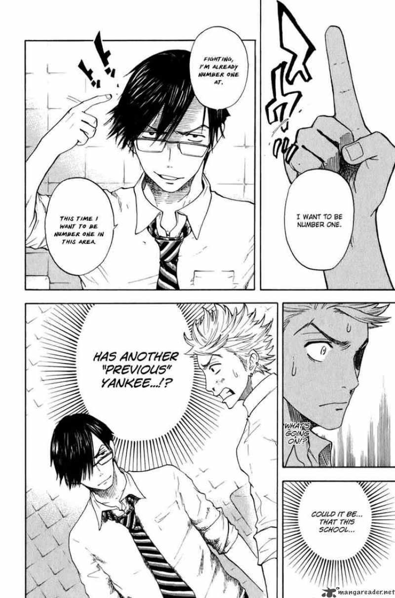 Yankee Kun To Megane Chan 29 8