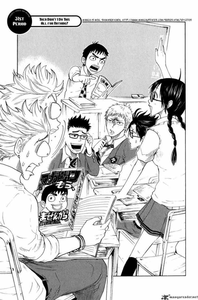 Yankee Kun To Megane Chan 31 1