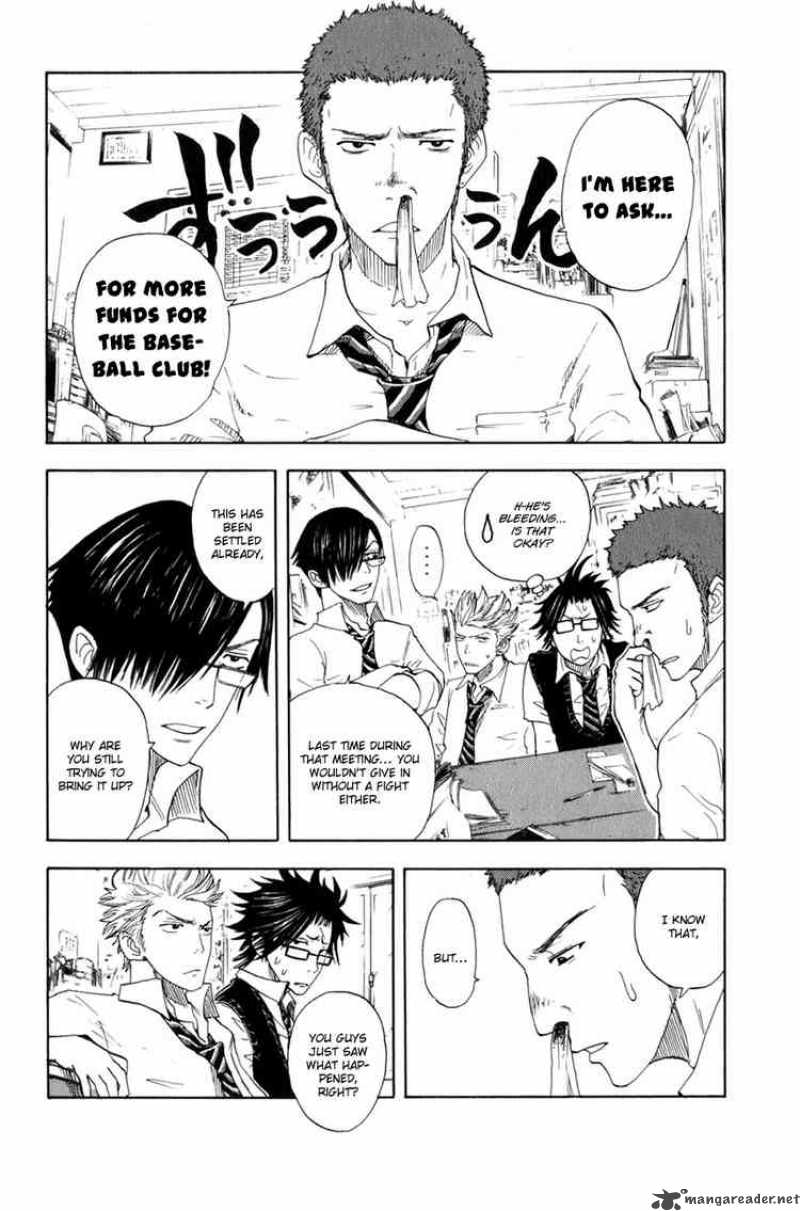 Yankee Kun To Megane Chan 31 10