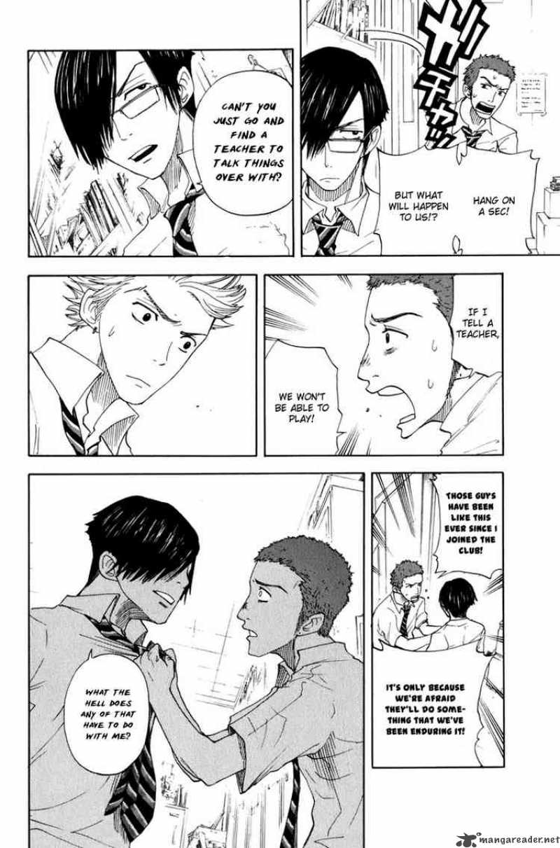 Yankee Kun To Megane Chan 31 12