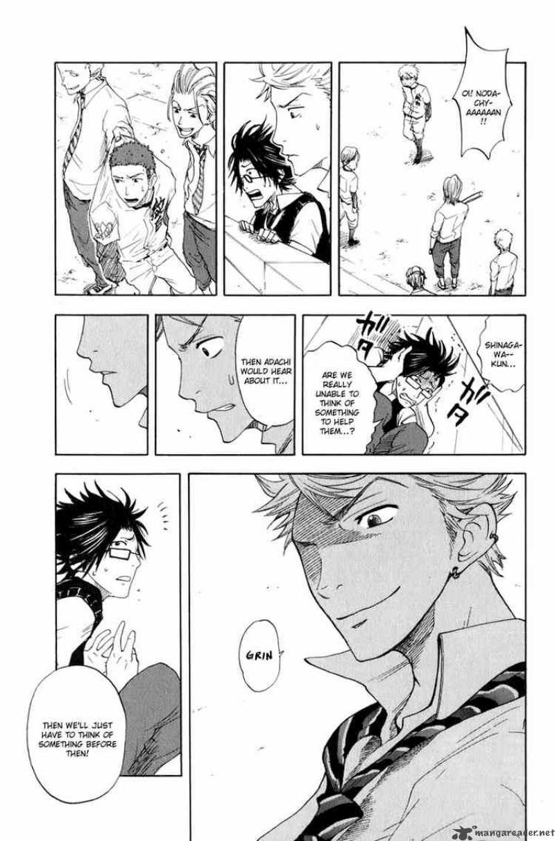 Yankee Kun To Megane Chan 31 15