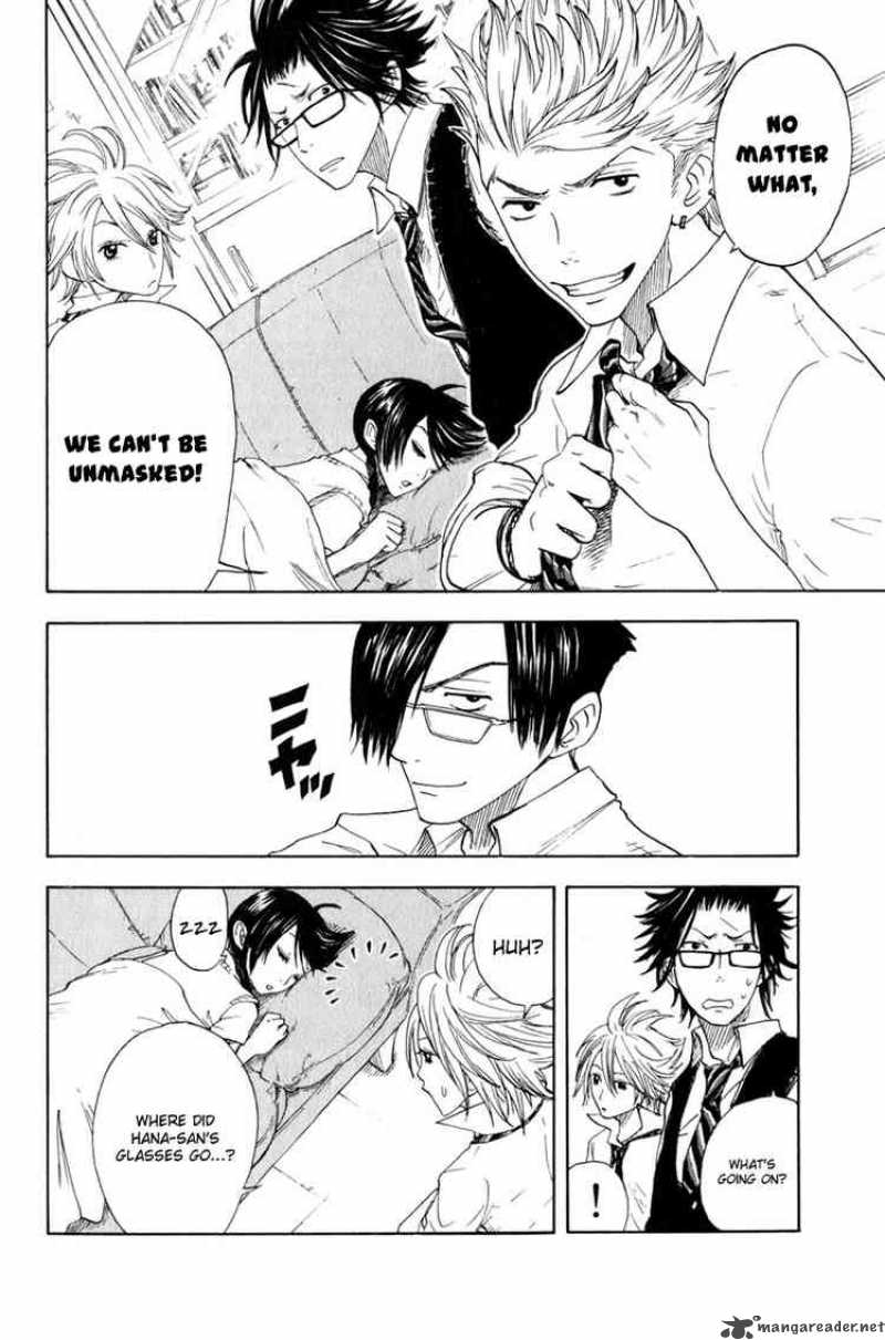 Yankee Kun To Megane Chan 31 18