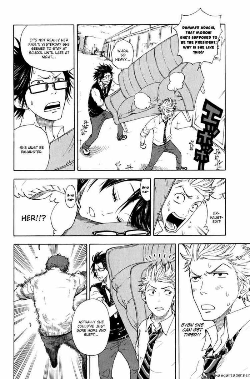 Yankee Kun To Megane Chan 31 4