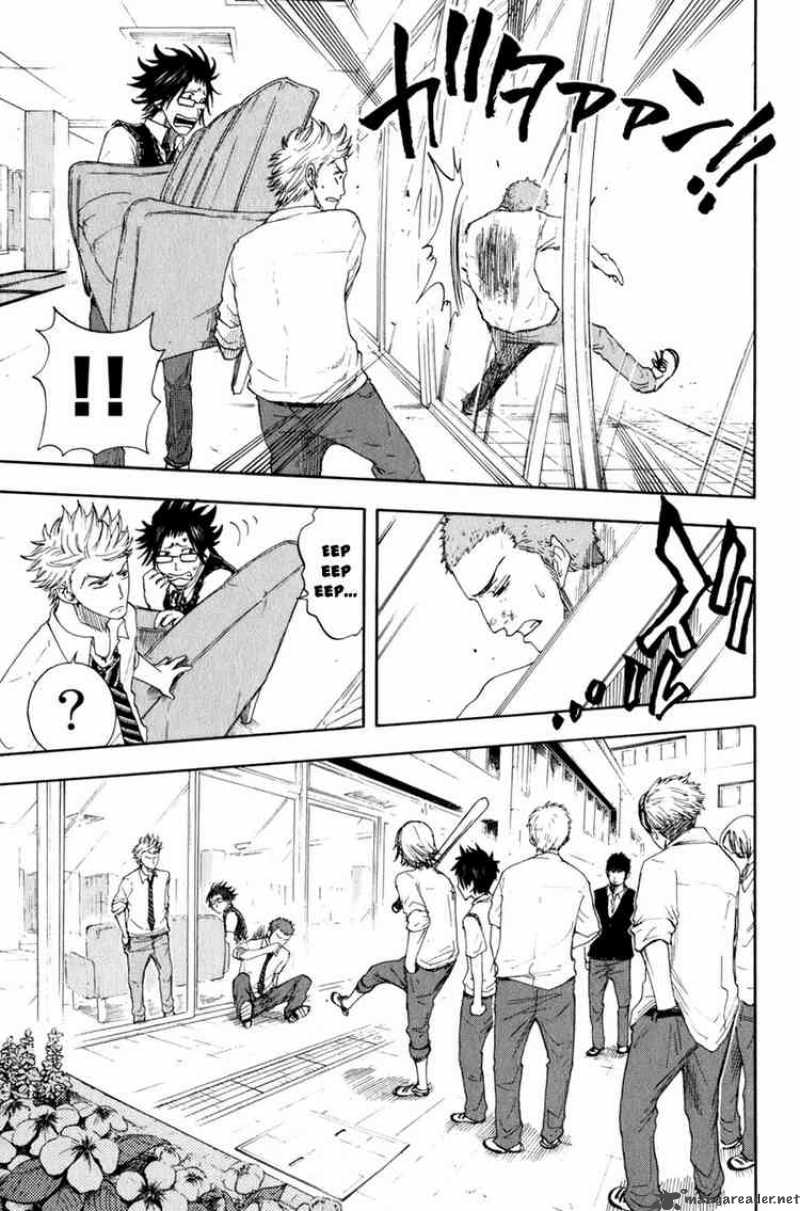 Yankee Kun To Megane Chan 31 5