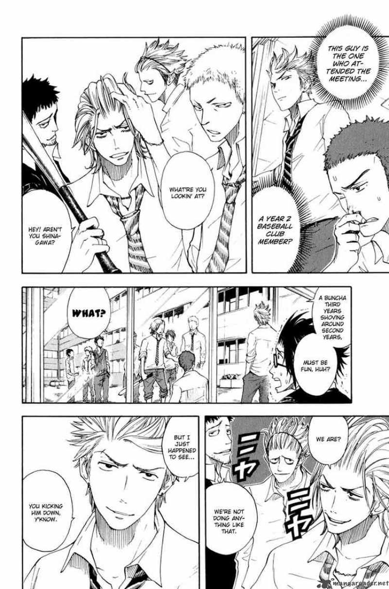 Yankee Kun To Megane Chan 31 6