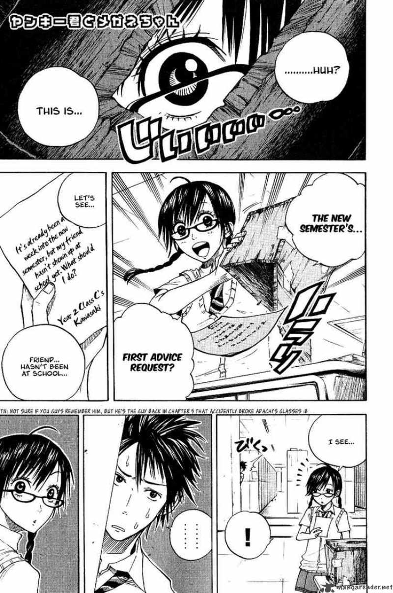 Yankee Kun To Megane Chan 39 1