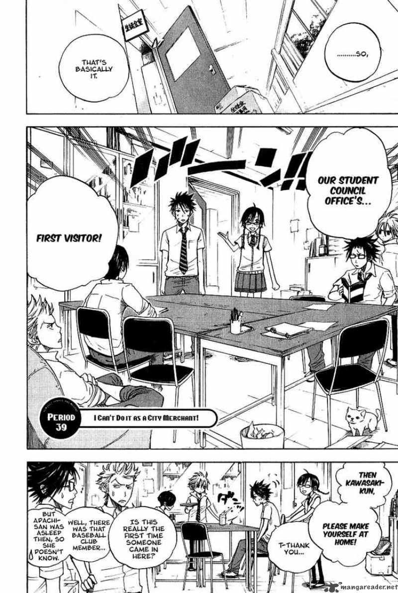 Yankee Kun To Megane Chan 39 2