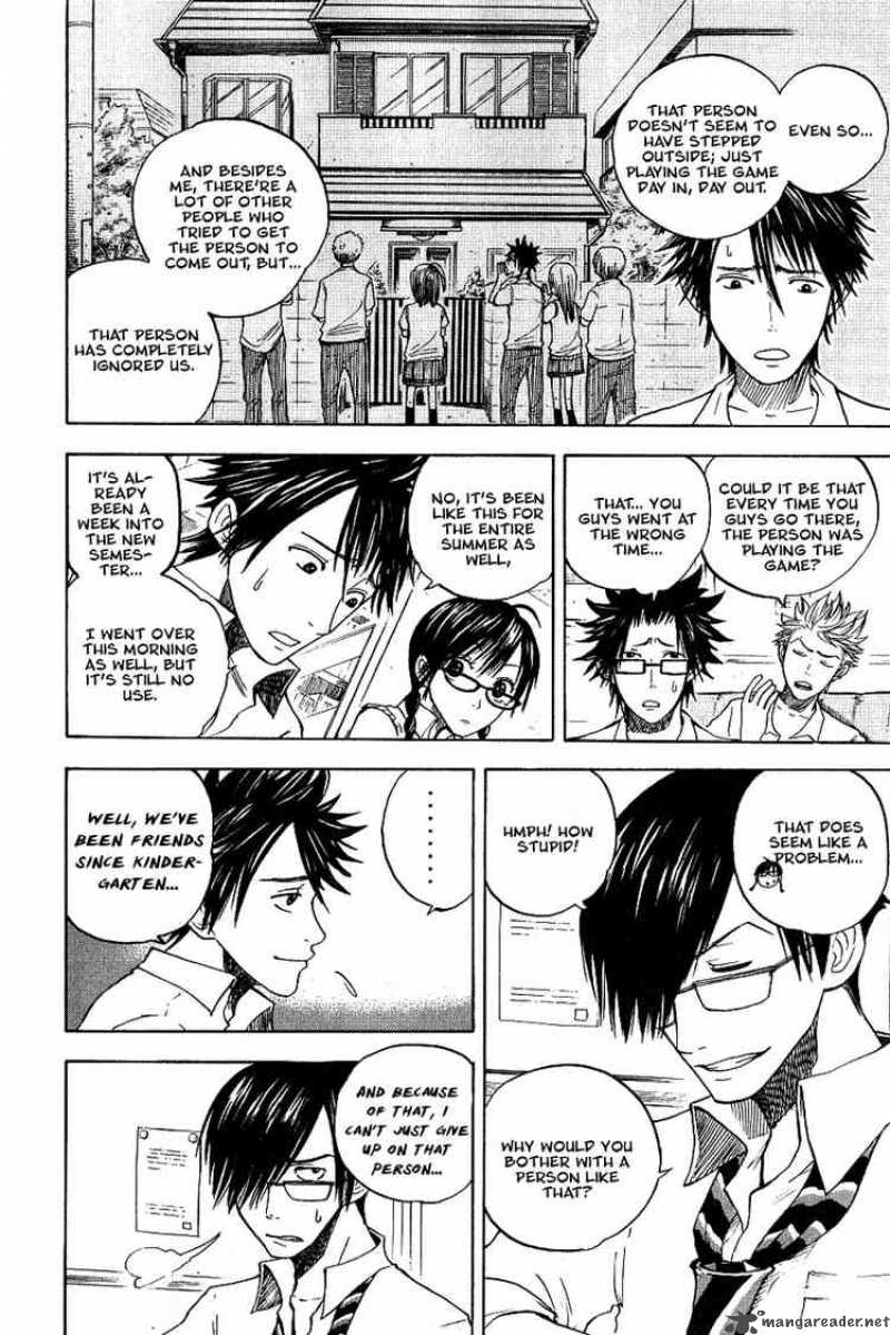 Yankee Kun To Megane Chan 39 4
