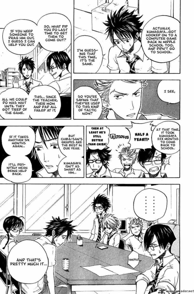 Yankee Kun To Megane Chan 39 5