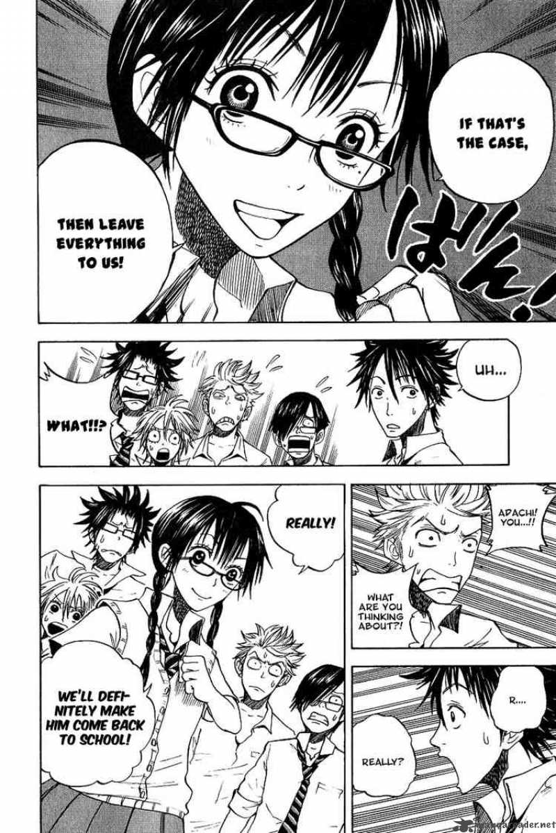 Yankee Kun To Megane Chan 39 6