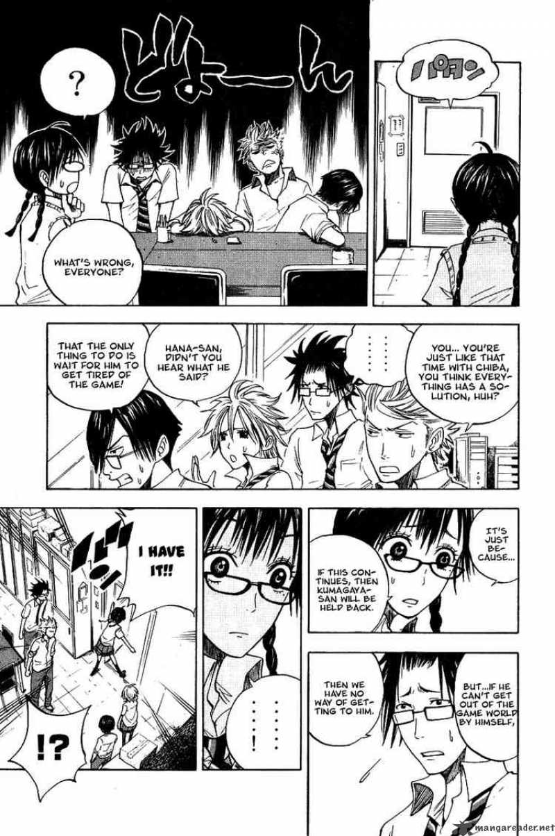 Yankee Kun To Megane Chan 39 7