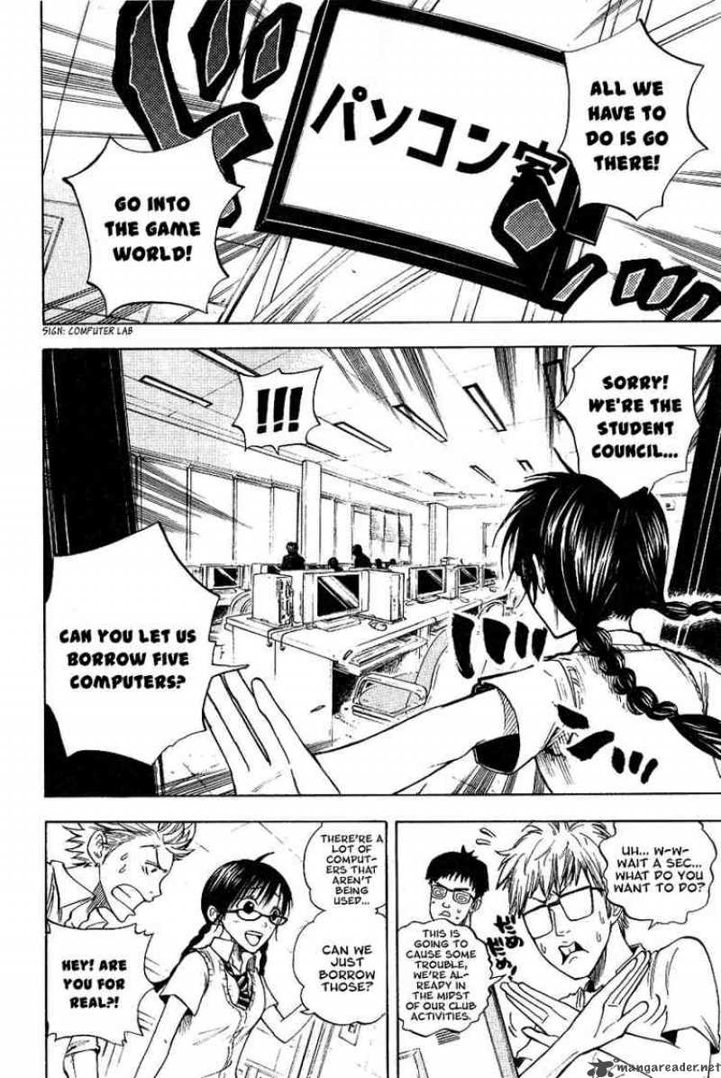 Yankee Kun To Megane Chan 39 8